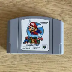 SUPER MARIO 64 NINTENDO64 ソフト