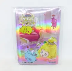 2025年最新】マドルチェ・デセールの人気アイテム - メルカリ