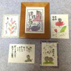 御木幽石　額装、ポストカード