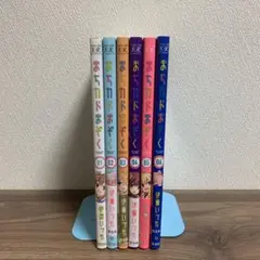 まちカドまぞく 全6巻セット