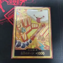 ワンピースカードゲーム
