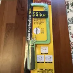 Item thumbnail for item 9d3c043c-18cc-4e73-86f2-a9867cf15567