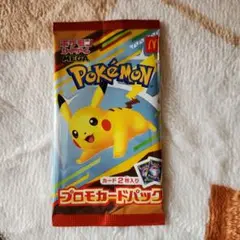 ポケモンカードパック ハッピーセット