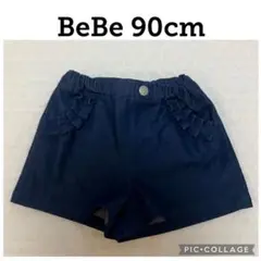 べべ キュロット 90