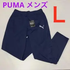 【新品】PUMA メンズ ドライ トレーニング パンツ ジャージ Ｌ