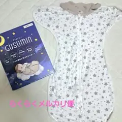 スワドル　グッスミン　星柄Sサイズ
