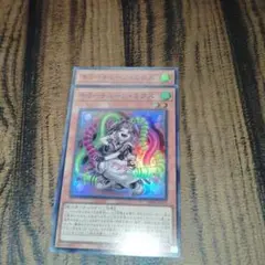 遊戯王　キラーチューンミクス2枚