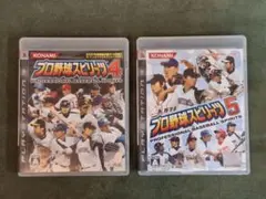 PS3 プロ野球スピリッツ 4&5