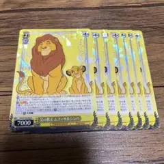 Disney100  父の教え ムファサ＆シンバ  PSA10 Weiss Schwarz - Disney 100 - Dds/S104-006 R - Mufasa & Simba