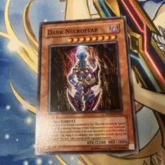 遊戯王　ダークネクロフィア　スーパーレア　英語　EU RP