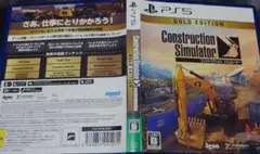 Construction Simulator Gold Edition PS5