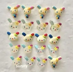 ウサハナ ボタン 20個 セット ①