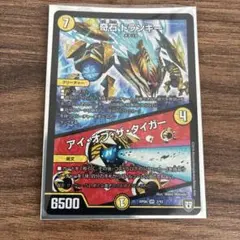 Item thumbnail for item bd423233-cfe4-44ff-b147-66b82f709c96