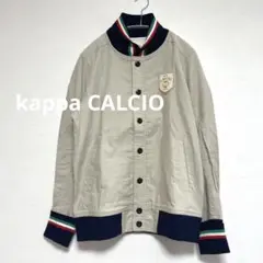 カッパカルチョ　kappa CALCIO イタリア　ジャケット　ブルゾン　L