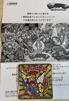 ビックリマン•ワンダーコレクション　オリジナルコースター6種セット