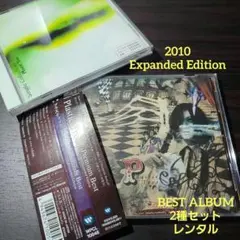 PlasticTree Premium Best-2010 Expanded