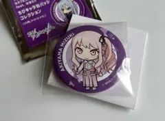 プロセカ　プロジェクトセカイ　暁山 瑞希　ちびキャラ缶バッジコレクション