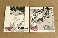 ハイキュー 及川徹 影山飛雄 アニメイト2021 特典 ミニ色紙　２枚セット