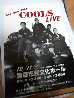 未使用！お宝★岩城滉一 1987年 カレンダー ポスター クールス cools m14017597064_1.jpg?1618363330