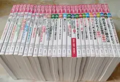 こどもからだ、こころBOOK 子育て情報誌 80から110までの27冊セット