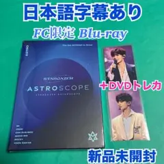 ASTRO STARGAZER Blu-ray ムンビン Amazon.co.jp | ASTRO 2022 JAPAN CONCERT The 3rd ASTROAD to
