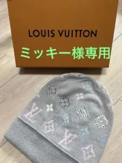 ルイヴィトン エシャルプ・ポップ モノグラム ニット帽
