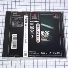 【盤面美品 帯付き】 PS THE 麻雀2