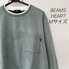 BEAMS HEARTビームス ロンT 長袖