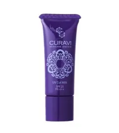 キュラヴィ クイーンズヘナ UVカットミルク UV カット ミルク