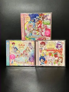 キラキラプリキュアアラモードボーカルアルバム3枚セット