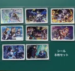 原神 Genshin シールウエハース シールのみ　８枚セット