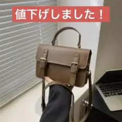 ブラウンレザーショルダーバッグ