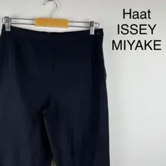 Haat ISSEY MIYAKE ワイドパンツ イッセイミヤケ