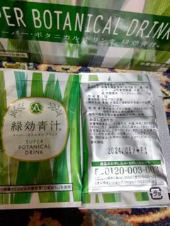 アサヒ緑健 緑効青汁 90袋