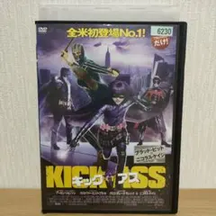 キックアス DVD レンタル落ち