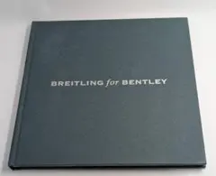 ベントレイBreitling for Bentleyアートブック（もはや美術品）