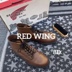 2025年最新】RED WING 952の人気アイテム - メルカリ