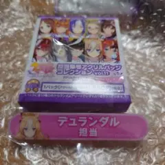 ウマ娘 デュランダル 担当称号アクリルバッジコレクション　Vol.11