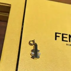 FENDI イニシャルチャーム I