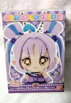 キミプリ　ふわふわおでかけますこっと