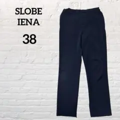 《スローブイエナ》パンツ　ストレート　スリット【38】ネイビー