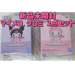 サンリオキャラクターズ フロッキーフィギュア マイメロディ クロミ 2点セット