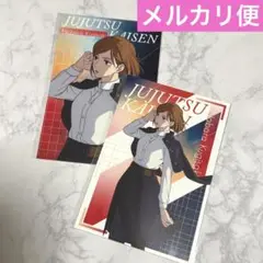 呪術廻戦　Twilight グッズ購入特典　前半　ポストカード　釘崎 野薔薇