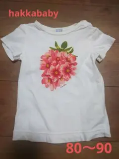 hakka baby 花柄いちご Tシャツ　80〜90サイズ