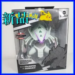 ポケモン　グソクムシャ　フィギュア　202504130606 Gh0EkikbYAAN511.jpg