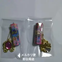 セボンスターキーホルダー