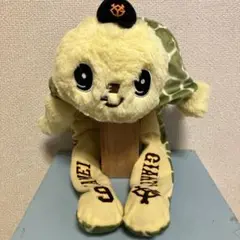 ジャイアンツ 亀井善行 亀ぬいぐるみ　ぴょこぴょこキャップ