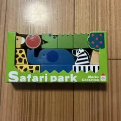 Safari park エドインター
