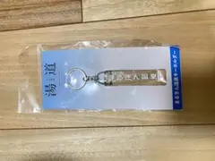 湯道 まるきん温泉