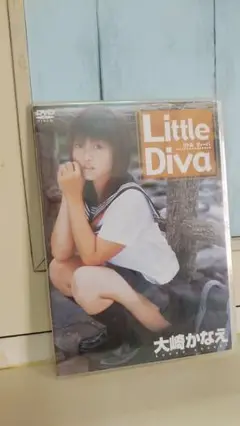 大崎かなえ(Little Dive)DVD
